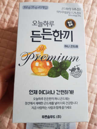 꽁남쓰님이 올린 리뷰 사진 1