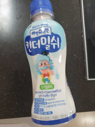 남양유업 [ 아인슈타인 ] 머리가 마시는 아인슈타인 킨더밀쉬 — 5점을 준 리뷰어가 2020년 3월 올린 사용 사진