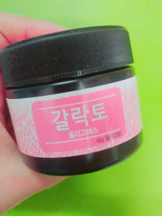 지콩님이 올린 리뷰 사진 2