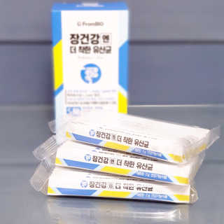 프롬바이오 엄마의 마음을 담은 장건강엔 더 착한 유산균 — 5점을 준 리뷰어가 2019년 12월 올린 사용 사진