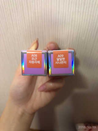 [블랙루즈] 에어 핏 벨벳 틴트 시즌2 中 택1+랜덤1 — 5점을 준 리뷰어가 2018년 10월 올린 사용 사진