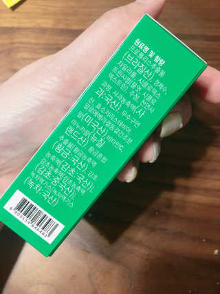 에이토솔루션 항균 업 그린프로폴리스 — 4점을 준 리뷰어가 2020년 2월 올린 사용 사진