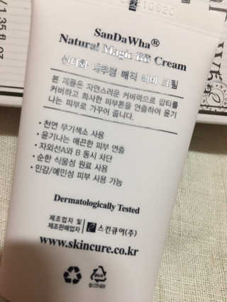 럽S하3님이 올린 리뷰 사진 3