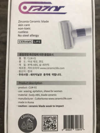 [C.razor]세라믹 제모기 택1+눈썹트리머 — 5점을 준 리뷰어가 2019년 7월 올린 사용 사진