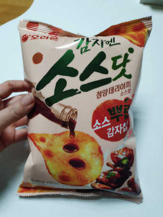하루민님이 올린 리뷰 사진 3