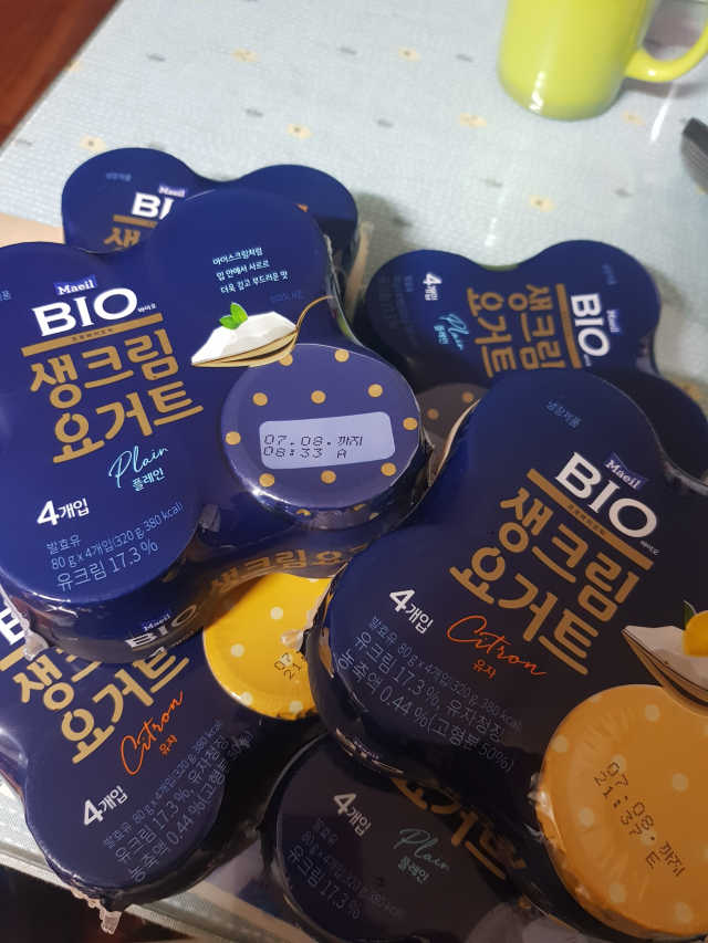 [매일 바이오] 생크림요거트 플레인 12개 + 유자 12개 리뷰 사진