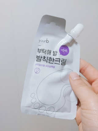 유어비 부탁해 발 부탁해 발 글라스 풋 파일 — 4점을 준 리뷰어가 2019년 4월 올린 사용 사진