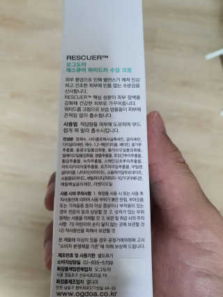 아이리스s님이 올린 리뷰 사진 2