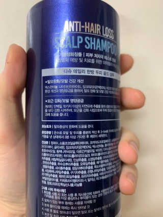 다슈코리아 다슈 데일리 단백질 한방 두피 골드 샴푸 500ml — 4점을 준 리뷰어가 2020년 3월 올린 사용 사진