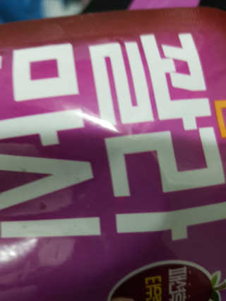 기름진사나이님이 올린 리뷰 사진 1