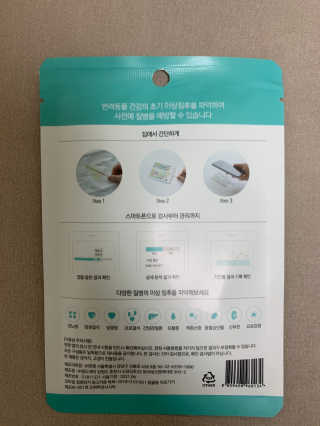 핏펫 어헤드 — 3점을 준 리뷰어가 2019년 12월 올린 사용 사진