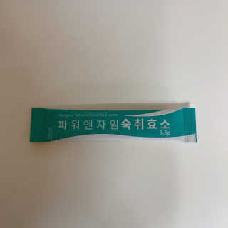 tastegood님이 올린 리뷰 사진 2