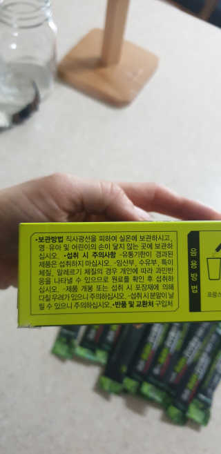 메리쑥님이 올린 리뷰 사진 2