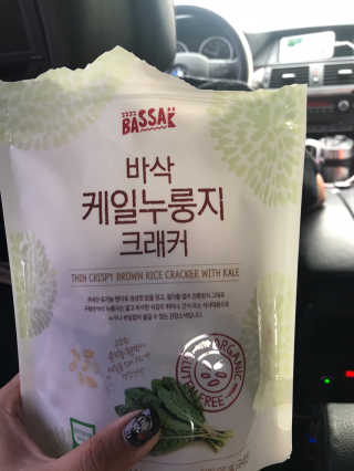 BASSAK 바삭 유기농 현미 누룽지 크래커 3종 — 5점을 준 리뷰어가 2019년 11월 올린 사용 사진