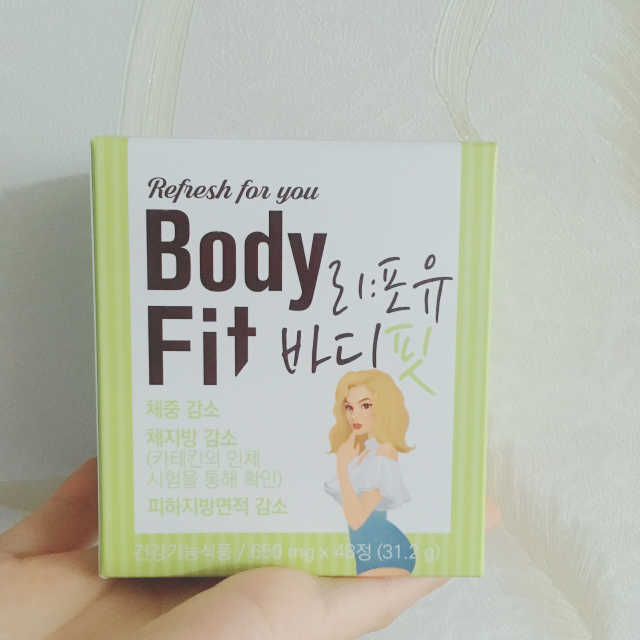 리포유바디핏 리뷰 사진