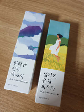 르플랑 제주 패브릭 퍼퓸 60ml 8종 — 5점을 준 리뷰어가 2018년 10월 올린 사용 사진