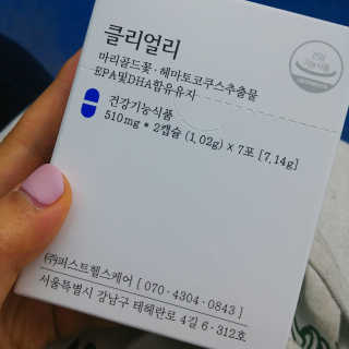 아보카도올리브님이 올린 리뷰 사진 2