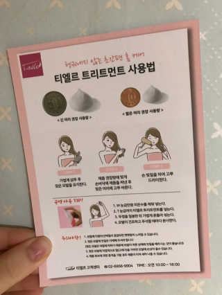 힛칭님이 올린 리뷰 사진 3