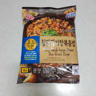 킴님이 올린 리뷰 사진 2