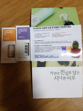 mintblue님이 올린 리뷰 사진 1