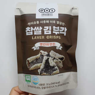 [맘마레시피] 육아맘을 위한 간식정기배송 — 5점을 준 리뷰어가 2019년 11월 올린 사용 사진