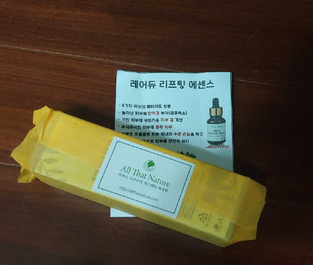 올댓네이쳐 리프팅 앰플세럼 리뷰 사진