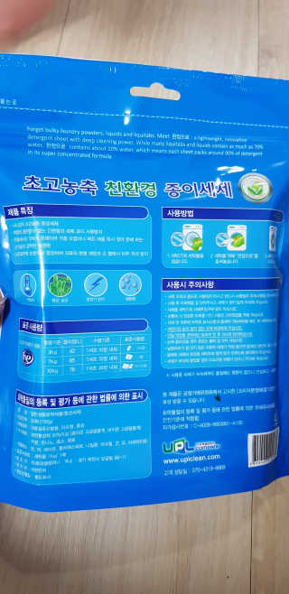 뽀기님이 올린 리뷰 사진 2