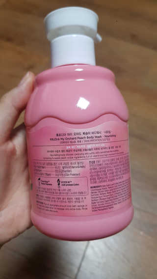 [후르디아] 복숭아 바디워시+바디에센스 세트 — 5점을 준 리뷰어가 2019년 7월 올린 사용 사진