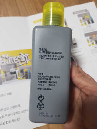 km38님이 올린 리뷰 사진 2