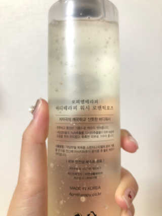 포피엠테라피 바디테라피 워시, 로션 로맨틱로즈 set — 5점을 준 리뷰어가 2019년 7월 올린 사용 사진
