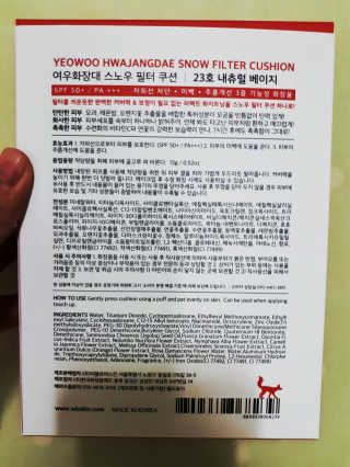 Psy님이 올린 리뷰 사진 3
