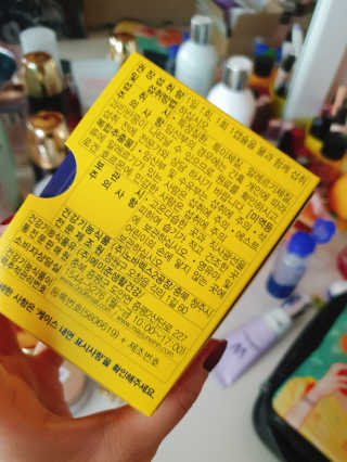메이준뉴트리 워너비 슬림 잔티젠 다이어트 — 2점을 준 리뷰어가 2020년 2월 올린 사용 사진