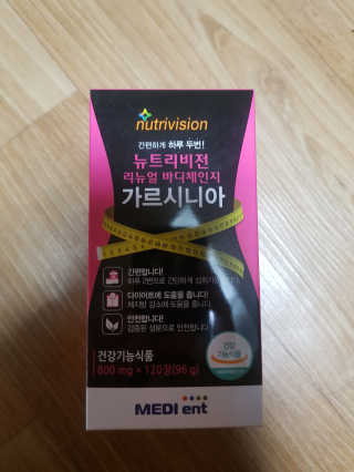 뉴트리비전 리뉴얼 바디체인지 가르시니아 — 5점을 준 리뷰어가 2018년 2월 올린 사용 사진