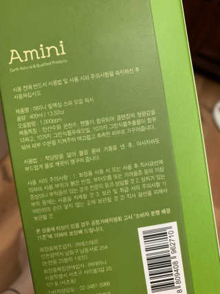 아미니 오일워시 시리즈 400ml（3종 중 1종 랜덤발송 — 5점을 준 리뷰어가 2019년 8월 올린 사용 사진