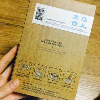 뽀힌님이 올린 리뷰 사진 4
