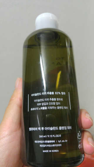십뚜비님이 올린 리뷰 사진 2