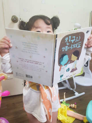 아윤맘님이 올린 리뷰 사진 1