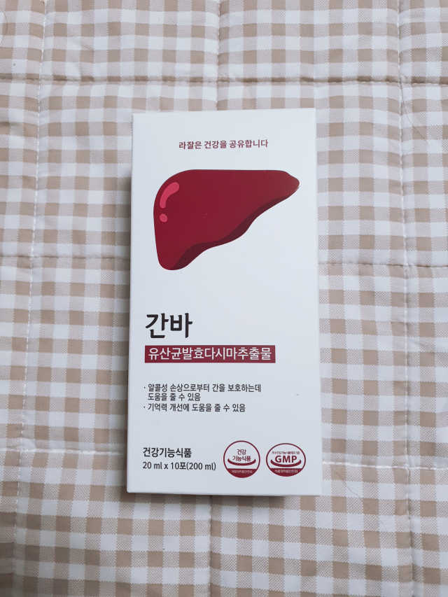 숙취해소제보다 낫다 간바_알콜로부터 간보호 리뷰 사진