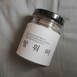 익쿠이모님이 올린 리뷰 사진 1