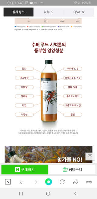 나갱님이 올린 리뷰 사진 3