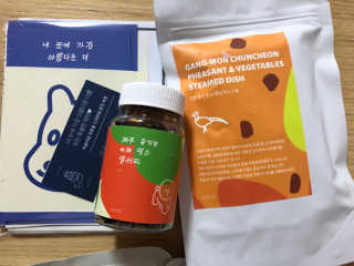 [어글어글] 반려견 친환경 간식 9종 세트 — 5점을 준 리뷰어가 2019년 8월 올린 사용 사진