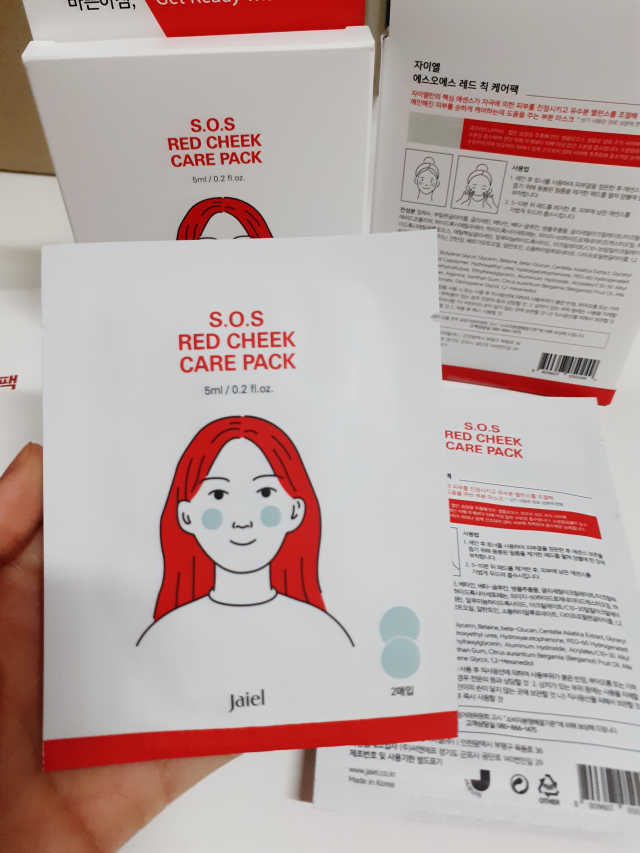 S.O.S 레드 칙 케어팩 2 Box 리뷰 사진