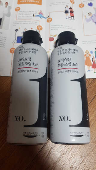 요요랩 요리요정 NO.1 볶음조림소스 420ml — 5점을 준 리뷰어가 2019년 10월 올린 사용 사진