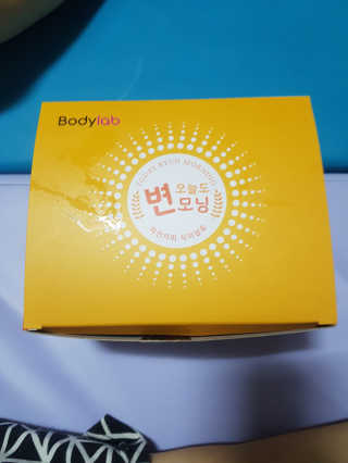 바디랩 오늘도 변모닝 7g 차전자피 식이섬유 — 4점을 준 리뷰어가 2018년 3월 올린 사용 사진