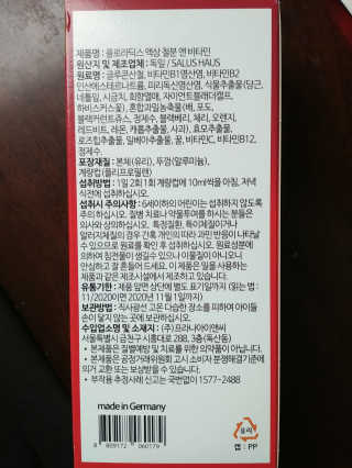 살루스 플로라딕스 액상 철분 앤 비타민 — 4점을 준 리뷰어가 2019년 8월 올린 사용 사진