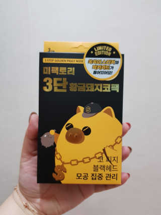 오기님이 올린 리뷰 사진 3