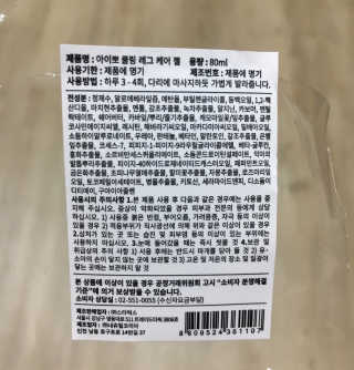 눈부신하늘님이 올린 리뷰 사진 3