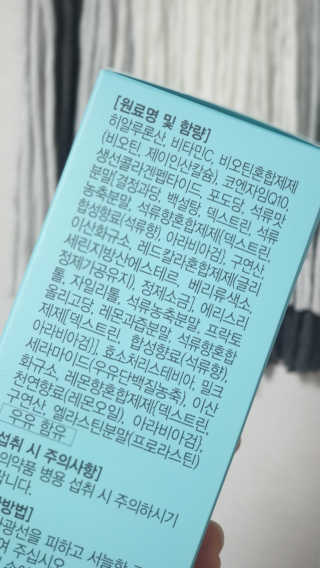 숑굥님이 올린 리뷰 사진 4