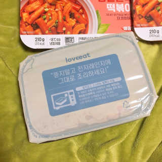 이브생로랑님이 올린 리뷰 사진 2