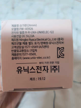 똥찌님이 올린 리뷰 사진 2